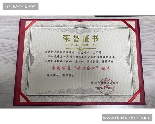 以荣誉为核心的价值追求与社会责任的深度融合与实践探索 以荣誉为核心的价值追求与社会责任的深度融合与实践探索