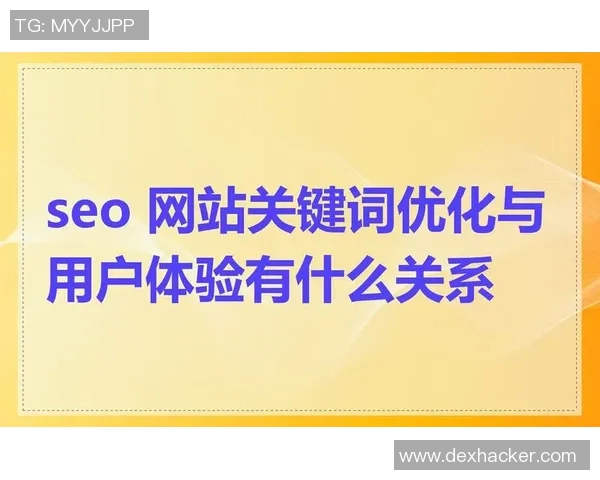 网站建设与优化全攻略 提升网站性能与用户体验的实用技巧