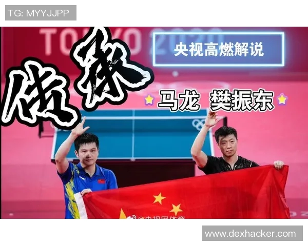 重庆乒乓球队的节奏与战术分析探讨乒乓球竞技新趋势 重庆乒乓球队的节奏与战术分析探讨乒乓球竞技新趋势