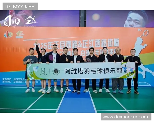 上海羽毛球队配合排名创新高展现团队实力与竞技水平提升