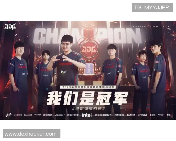 和平精英盛典揭秘JDG战队背后的强大力量与荣耀之路